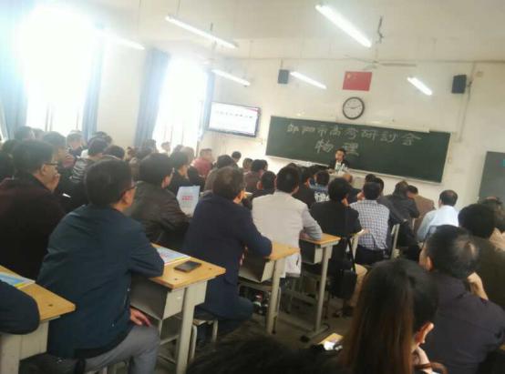 物理會場濟濟一堂