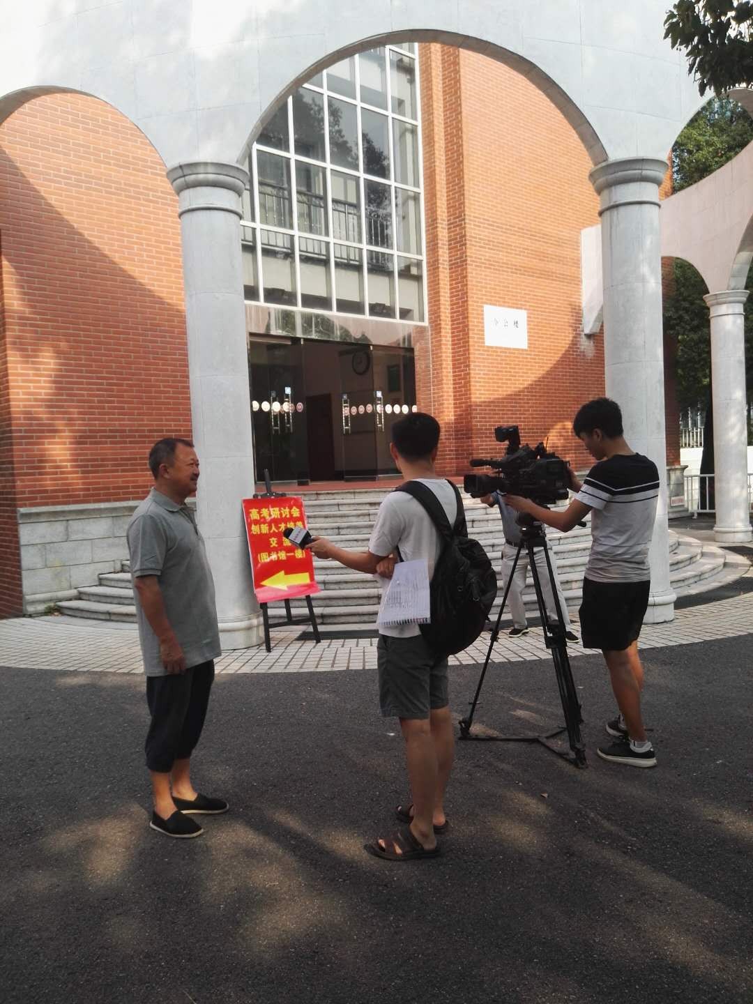 湖南炎德文化實業有限公司董事長何譽軍先生接受湖南教育電視臺專訪