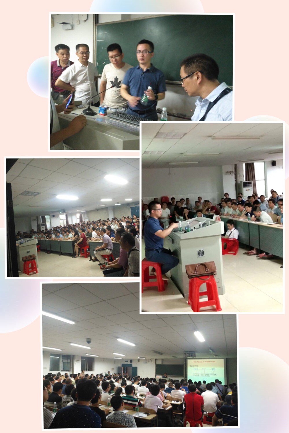 物理分會場，主講專家：長沙市一中郭炎軍老師