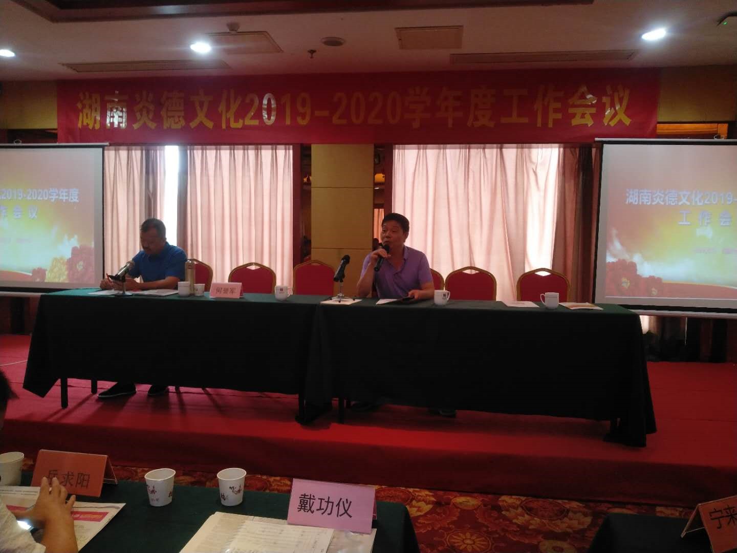 戴校長和何譽軍先生發言，做筆記