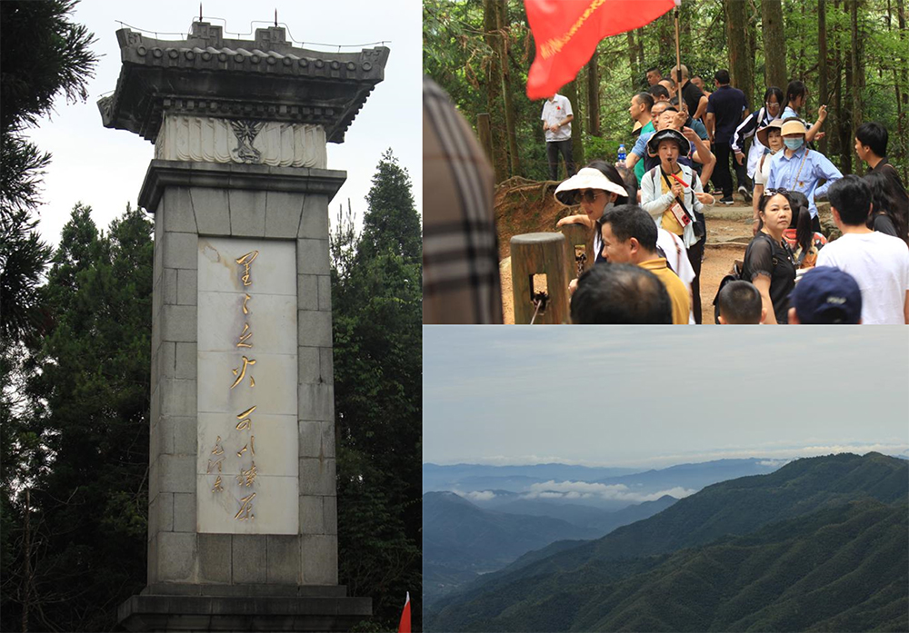 參觀黃洋界、重走紅軍路