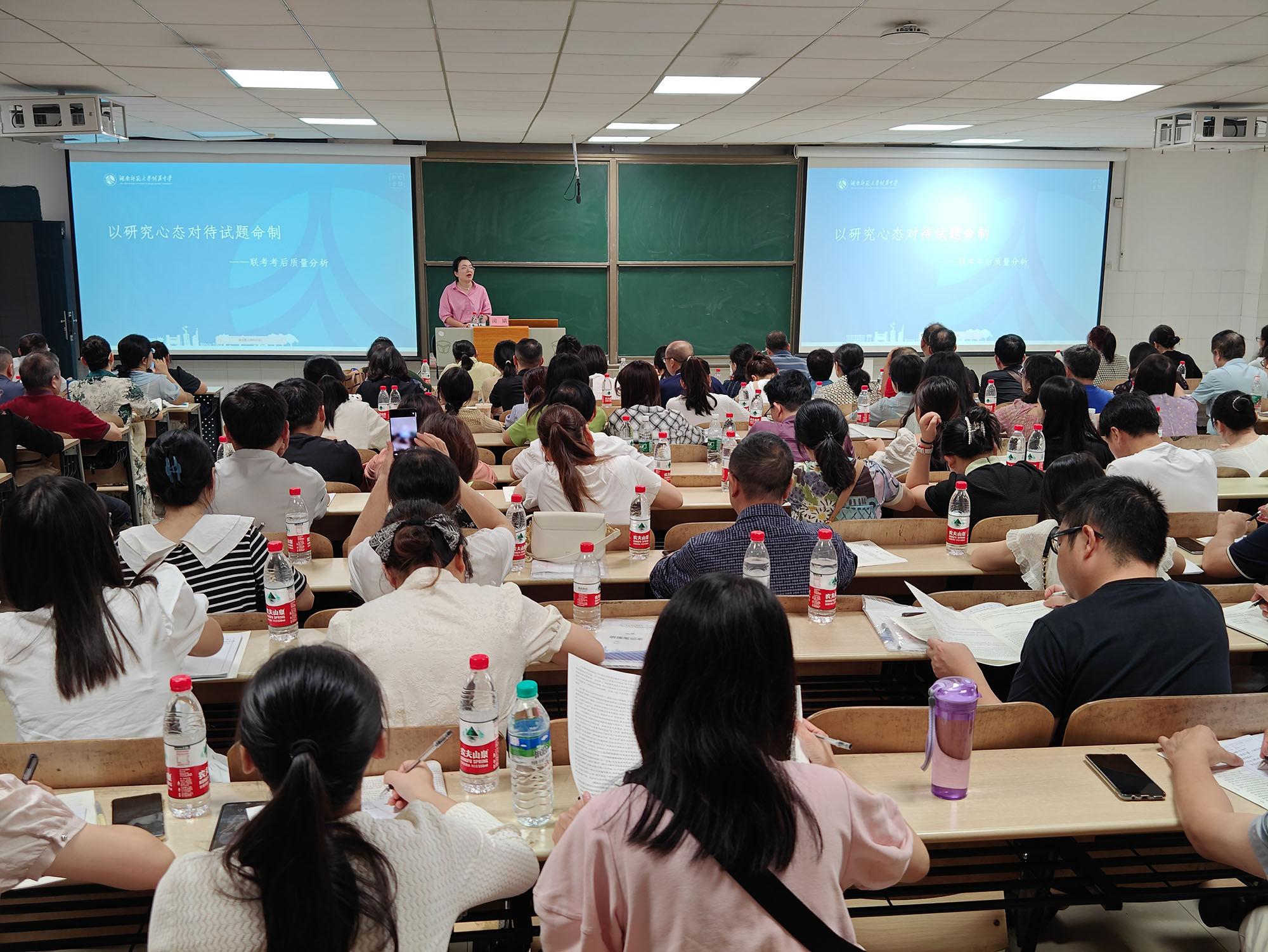 語文分會場，主講專家：湖南師大附中閔老師