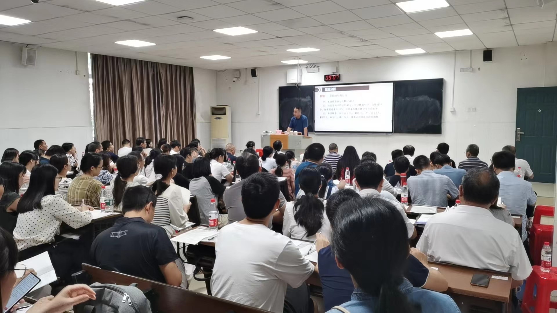 歷史分會場，主講專家：長郡中學曾老師