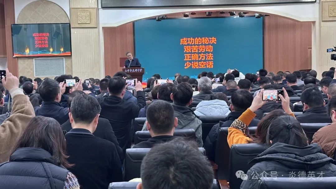 之后，長郡中學副校長肖斌武進行了長郡中學高三后階段的管理經驗與實戰經驗的分享，分享中他強調了培養良好學習習慣和回歸課堂的重要性。